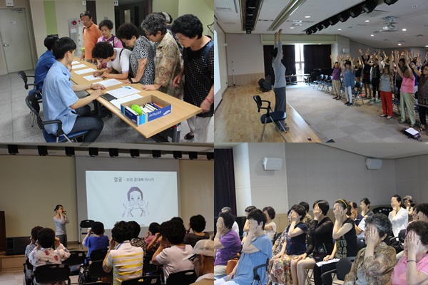 2014년 3차 지역주민교양강좌 \'젊은 인상? 좋은 인상!‘